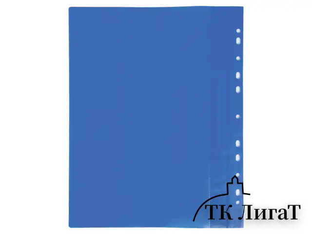 Скоросшиватель пластиковый с перфорацией BRAUBERG, А4, 140/180 мкм, синий, 226583