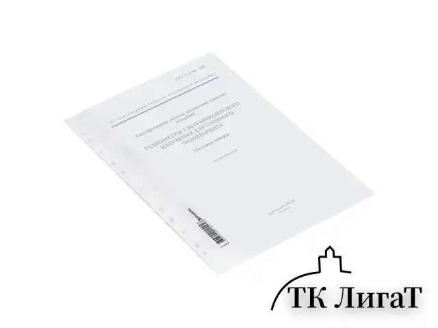 Скоросшиватель пластиковый с перфорацией BRAUBERG, А4, 140/180 мкм, белый, 226585