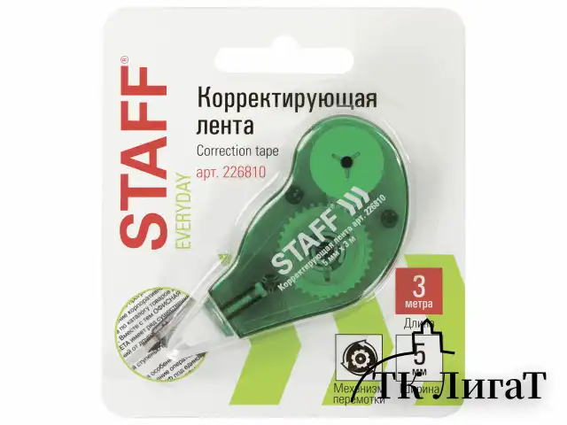 Корректирующая лента STAFF EVERYDAY, 5 мм х 3 м, корпус зеленый, механизм перемотки, блистер, 226810