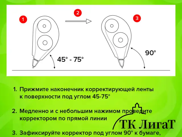 Корректирующая лента STAFF EVERYDAY, 5 мм х 3 м, корпус зеленый, механизм перемотки, блистер, 226810