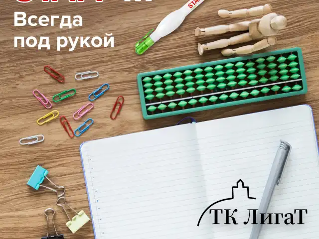 Ручка-корректор STAFF "College", 7 мл, металлический наконечник, 226816