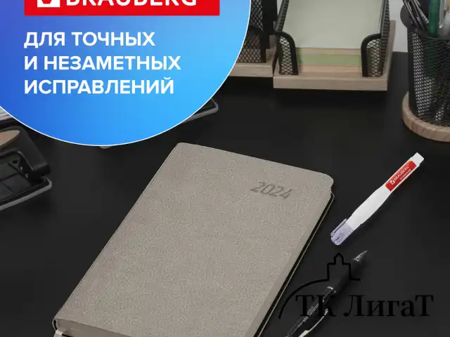 Ручка-корректор BRAUBERG, 14 мл, металлический наконечник, 226820