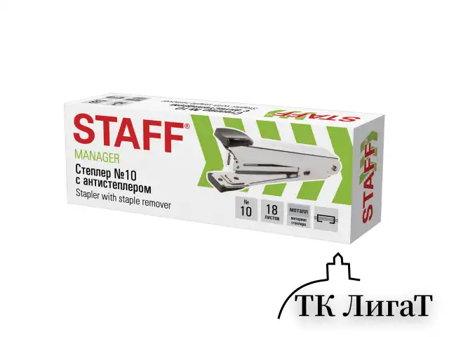 Степлер №10 металлический STAFF "Manager", до 18 листов, с антистеплером, черный, 226844
