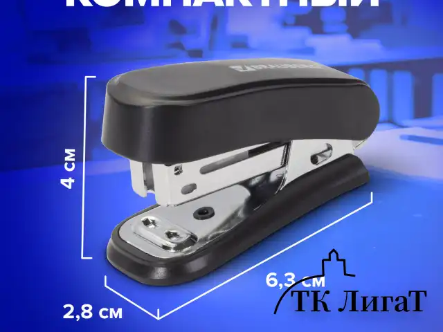 Степлер №24/6, 26/6 МИНИ BRAUBERG "Standard", до 25 листов, с антистеплером, черный, 226849