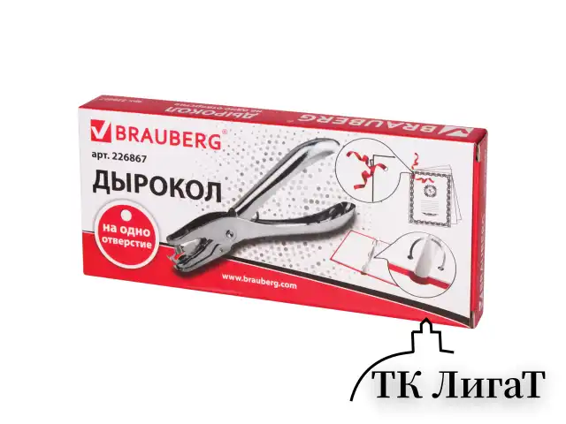 Дырокол металлический на 1 отверстие BRAUBERG "HL-1", до 6 л., 226867