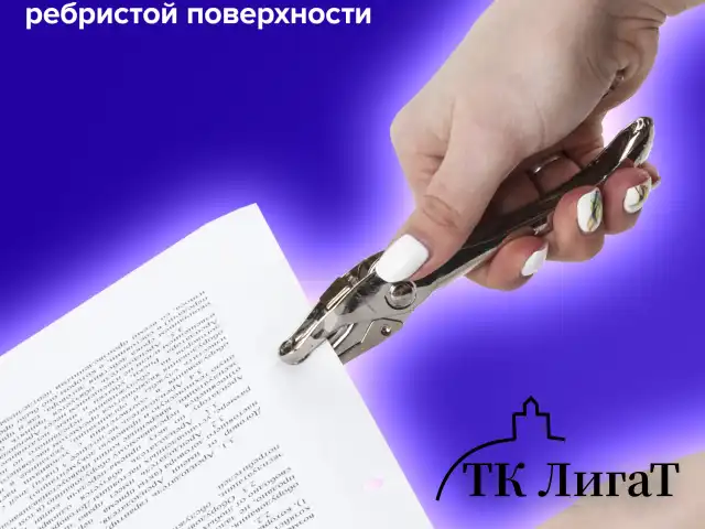 Дырокол металлический на 1 отверстие BRAUBERG "HL-1", до 6 л., 226867