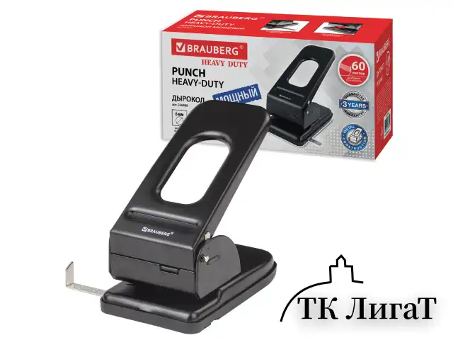 Дырокол металлический МОЩНЫЙ BRAUBERG "Heavy duty", до 60 л., черный, 226868