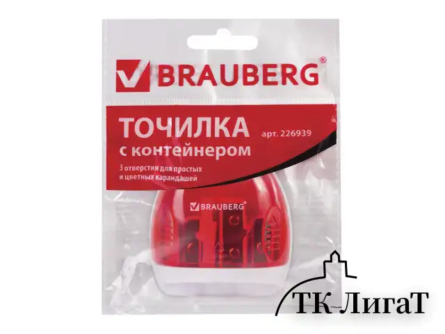 Точилка BRAUBERG "TERN" с контейнером, пластиковая, овальная, 3 отверстия, цвет ассорти, 226939