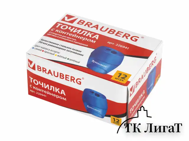 Точилка BRAUBERG "Diamond Dual", 2 отверстия для чернографитных карандашей (в том числе утолщенных), с контейнером, ассорти, 226941