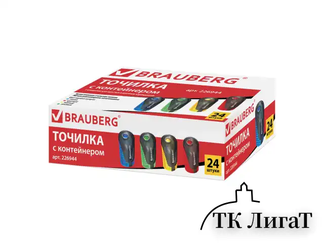 Точилка BRAUBERG "Cell" с контейнером, пластиковая, овальная, цвет корпуса ассорти, 226944