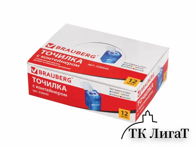 Точилка BRAUBERG "Peak", 2 отверстия для чернографитных карандашей (в том числе утолщенных), с контейнером, пластиковая, ассорти, 226945