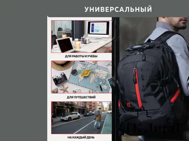 Рюкзак GERMANIUM "S-03" универсальный, с отделением для ноутбука, увеличенный объем, черный, 46х32х26 см, 226949