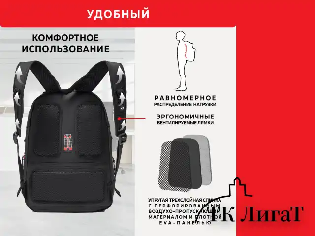 Рюкзак GERMANIUM "S-03" универсальный, с отделением для ноутбука, увеличенный объем, черный, 46х32х26 см, 226949