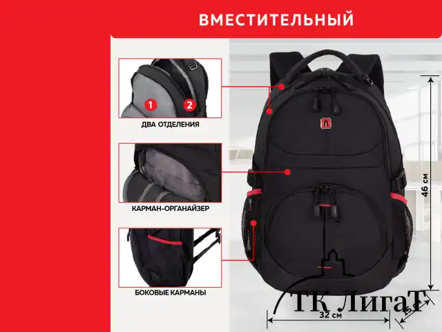 Рюкзак GERMANIUM "S-06" универсальный, уплотненная спинка, облегченный, черный, 46х32х15 см, 226953