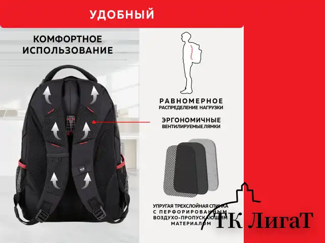 Рюкзак GERMANIUM "S-06" универсальный, уплотненная спинка, облегченный, черный, 46х32х15 см, 226953