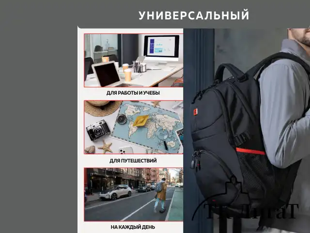 Рюкзак GERMANIUM "S-06" универсальный, уплотненная спинка, облегченный, черный, 46х32х15 см, 226953