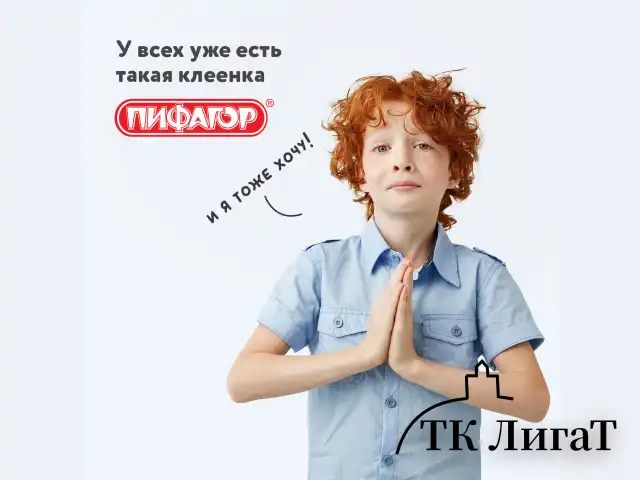 Клеёнка настольная ПИФАГОР для уроков труда, ПВХ, зеленая, 69х40 см, 227057