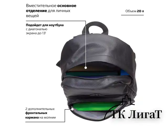 Рюкзак BRAUBERG CELEBRITY универсальный, с отделением для ноутбука, экокожа, черный, 42х30х15 см, 227084