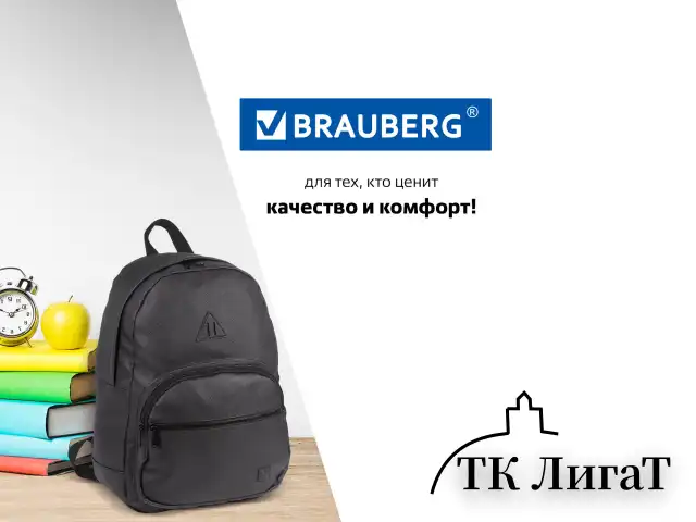 Рюкзак BRAUBERG CELEBRITY универсальный, с отделением для ноутбука, экокожа, черный, 42х30х15 см, 227084