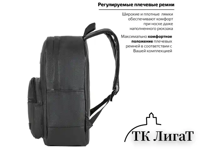 Рюкзак BRAUBERG CELEBRITY универсальный, с отделением для ноутбука, экокожа, черный, 42х30х15 см, 227084