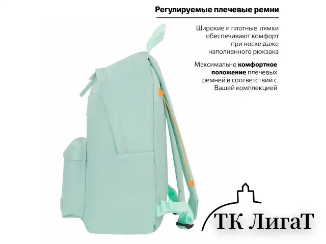 Рюкзак BRAUBERG CELEBRITY универсальный, экокожа, бирюзовый, 41х32х14 см, 227101