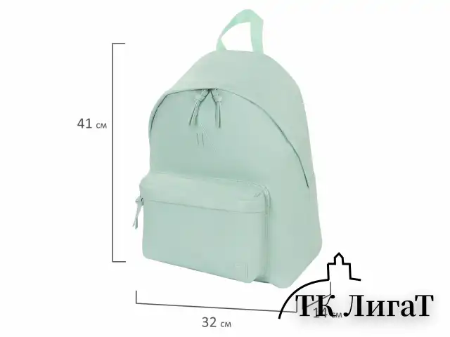 Рюкзак BRAUBERG CELEBRITY универсальный, экокожа, бирюзовый, 41х32х14 см, 227101