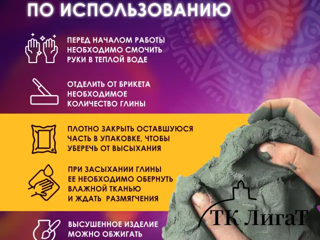 Глина для лепки голубая ОСТРОВ СОКРОВИЩ, 1 кг, вакуумированная, готовая, размачиваемая, 227138