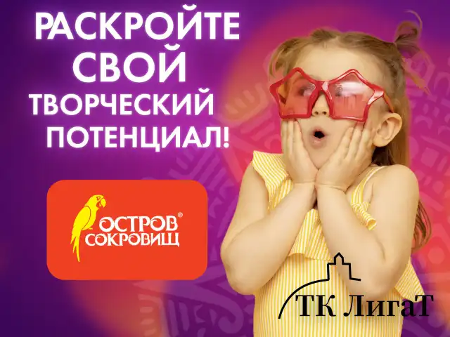 Глина для лепки голубая ОСТРОВ СОКРОВИЩ, 1 кг, вакуумированная, готовая, размачиваемая, 227138