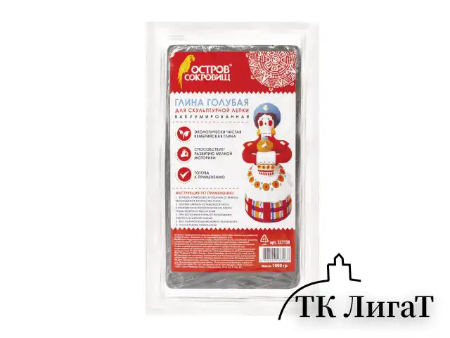 Глина для лепки голубая ОСТРОВ СОКРОВИЩ, 1 кг, вакуумированная, готовая, размачиваемая, 227138