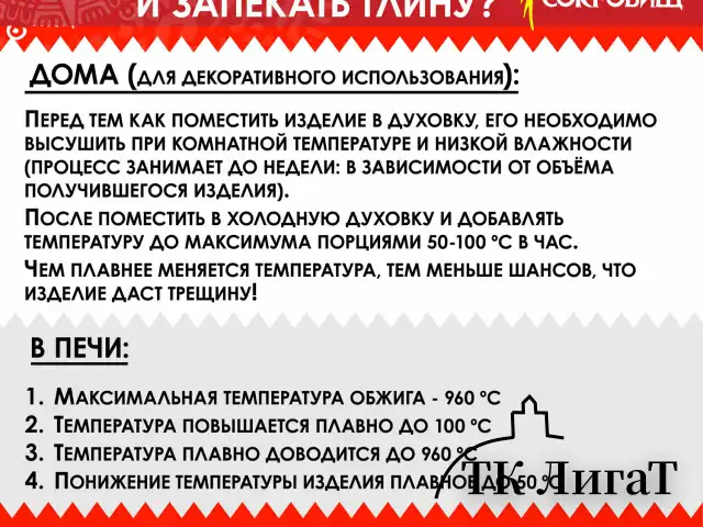 Глина для лепки голубая ОСТРОВ СОКРОВИЩ, 1 кг, вакуумированная, готовая, размачиваемая, 227138