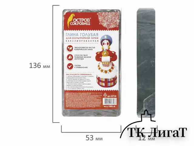 Глина для лепки голубая ОСТРОВ СОКРОВИЩ, 1 кг, вакуумированная, готовая, размачиваемая, 227138