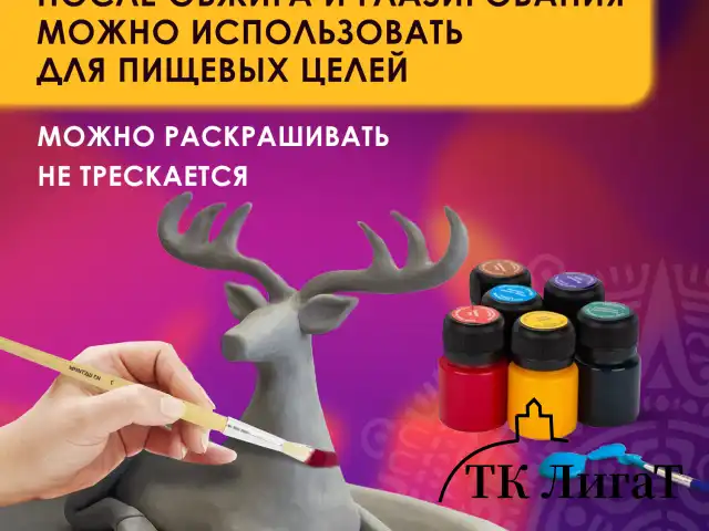 Глина для лепки голубая ОСТРОВ СОКРОВИЩ, 1 кг, вакуумированная, готовая, размачиваемая, 227138