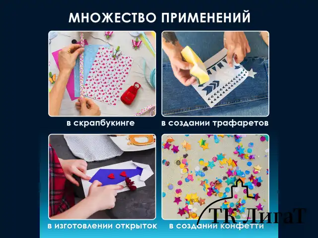 Дырокол фигурный "Звезда", диаметр вырезной фигуры 16 мм, ОСТРОВ СОКРОВИЩ, 227149