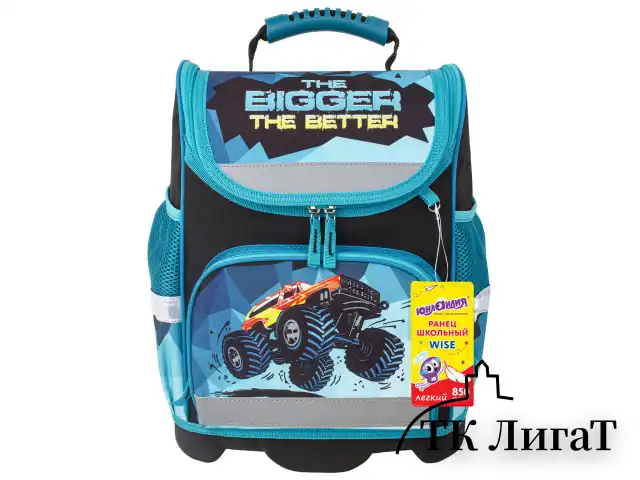 Ранец ЮНЛАНДИЯ WISE для начальной школы, "Monster-truck", 37х29х15 см, 229948