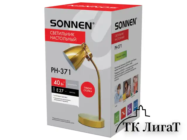 Светильник настольный SONNEN PH-371, на подставке, ЦОКОЛЬ Е27, золотой, 238236
