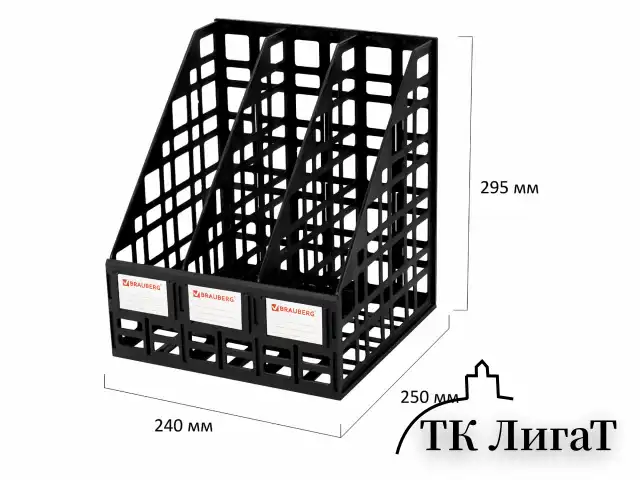 Лоток вертикальный для бумаг BRAUBERG "ULTRA", 240 мм, 3 отделения, сетчатый, сборный, черный, 238249