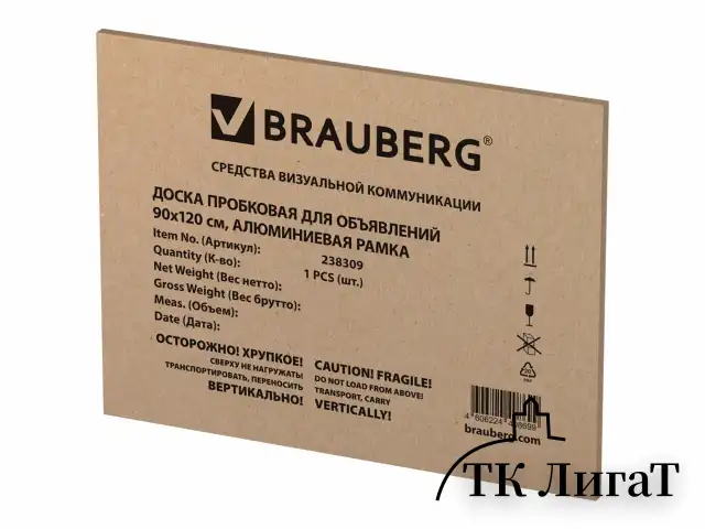 Доска пробковая для объявлений 90х120 см, алюминиевая рамка, BRAUBERG Extra, 238309