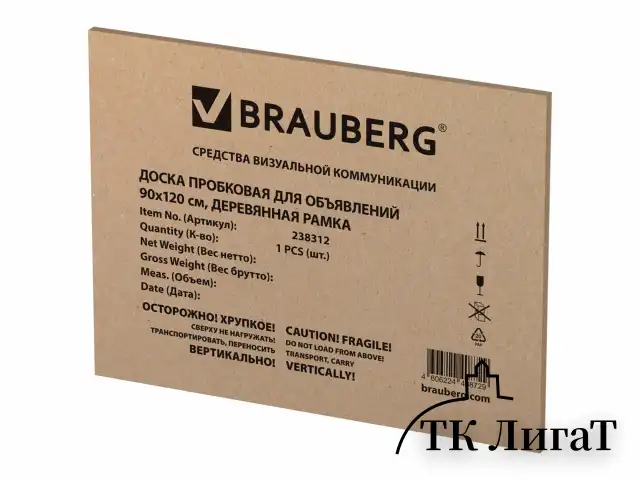 Доска пробковая для объявлений 90х120 см, деревянная рамка, BRAUBERG Wood, 238312