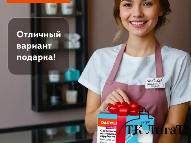 Настольная лампа светильник на струбцине, Е27, 40 Вт, белый, высота 75 см, DASWERK, 238323