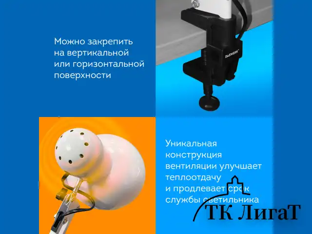 Настольная лампа светильник на струбцине, Е27, 40 Вт, белый, высота 75 см, DASWERK, 238323