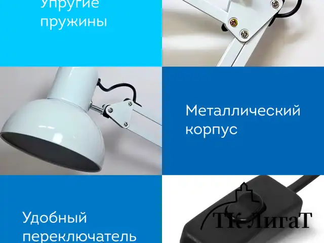 Настольная лампа светильник на струбцине, Е27, 40 Вт, белый, высота 75 см, DASWERK, 238323