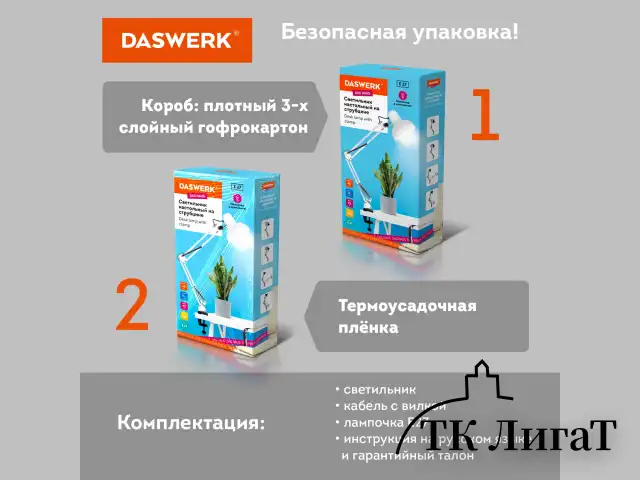 Настольная лампа светильник на струбцине, Е27, 40 Вт, белый, высота 75 см, DASWERK, 238323