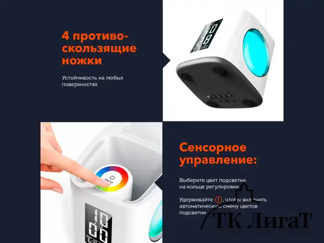 Настольная лампа светильник ночник с органайзером и дисплеем "8 в 1", LED 10 Вт, DASWERK, 238324