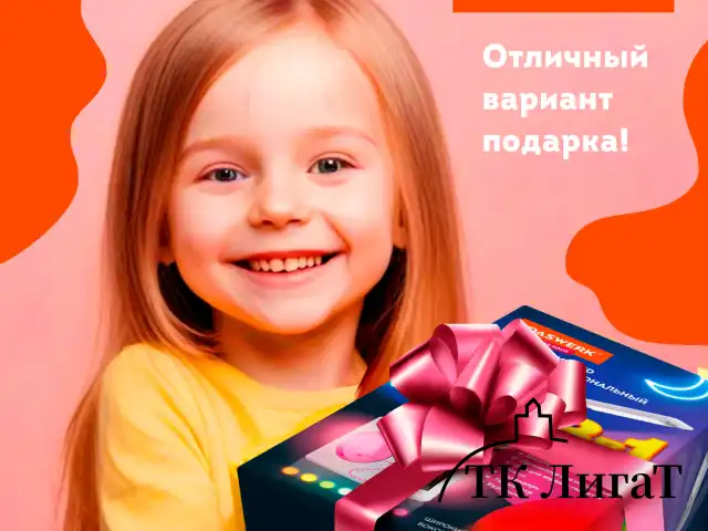 Настольная лампа светильник ночник с органайзером и дисплеем "8 в 1", LED 10 Вт, DASWERK, 238324