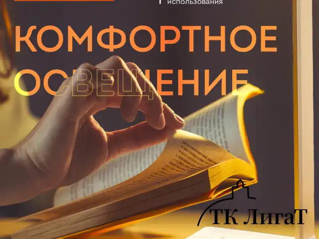 Настольная лампа светильник с беспроводной зарядкой и таймером, LED, 6 Вт, белый, DASWERK, 238327