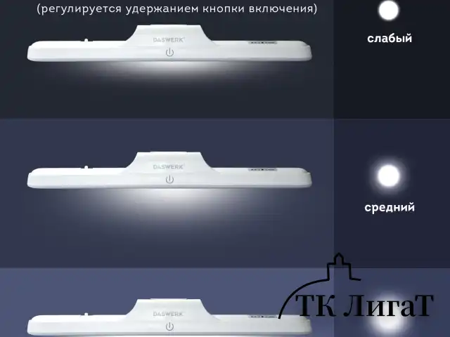 Подвесная лампа светильник портативная, с магнитным креплением, LED, 3 Вт, белый, DASWERK, 238329