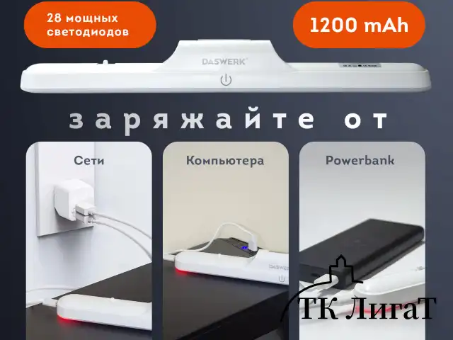 Подвесная лампа светильник портативная, с магнитным креплением, LED, 3 Вт, белый, DASWERK, 238329