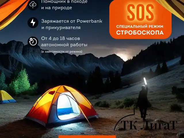 Подвесная лампа светильник портативная, с магнитным креплением, LED, 3 Вт, белый, DASWERK, 238329