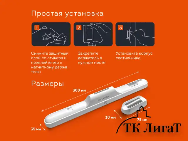 Подвесная лампа светильник портативная, с магнитным креплением, LED, 3 Вт, белый, DASWERK, 238329