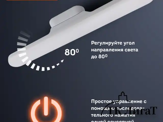 Подвесная лампа светильник портативная, с магнитным креплением, LED, 3 Вт, белый, DASWERK, 238329